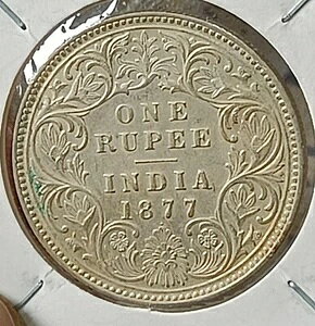 #VD20#ヴィクトリア イギリス領インド銀貨 ルピー 1877年 ボンベイ造幣局 最高級