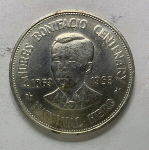 1963年フィリピン産ピソ・アンドレス・ボニファシオ 90% シルバー - ロット#5