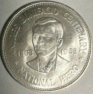 フィリピン 1ペソ 1963年 アンドレス・ボニファシオ記念コイン - 光沢銀貨