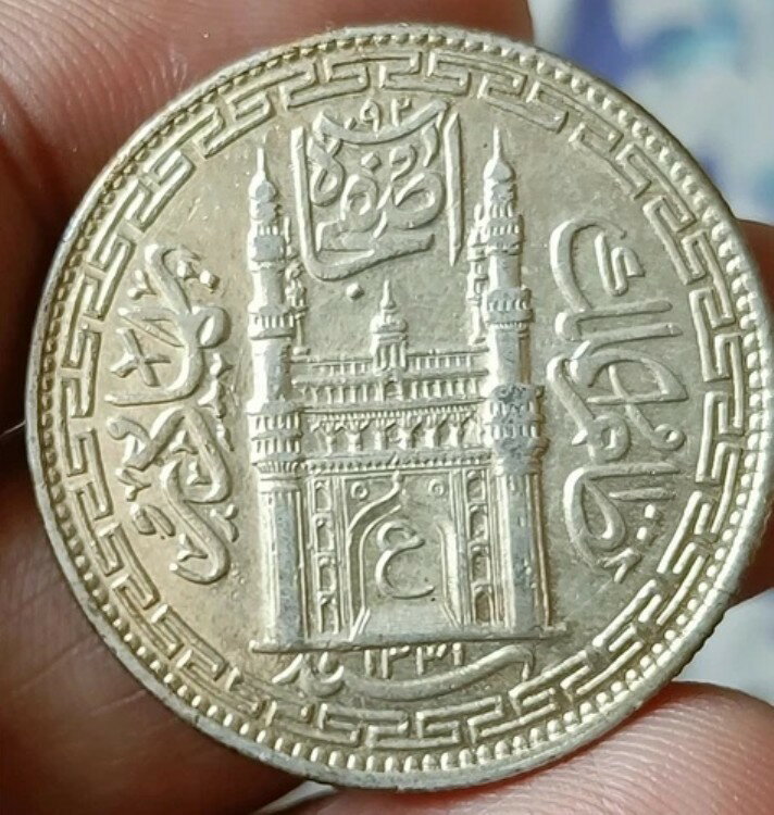 #C107#インド藩王国ハイデラバードニザーム銀貨1ルピー、このグレードでは珍しい