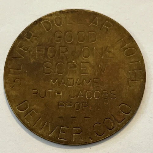 コロラド州デンバー「シルバーダラーホテル」売春宿の真鍮トークンオリジナル