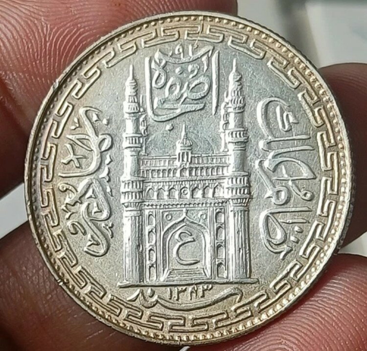 #N2#インド藩王国ハイデラバードニザーム銀貨1ルピー、このグレードでは珍しい
