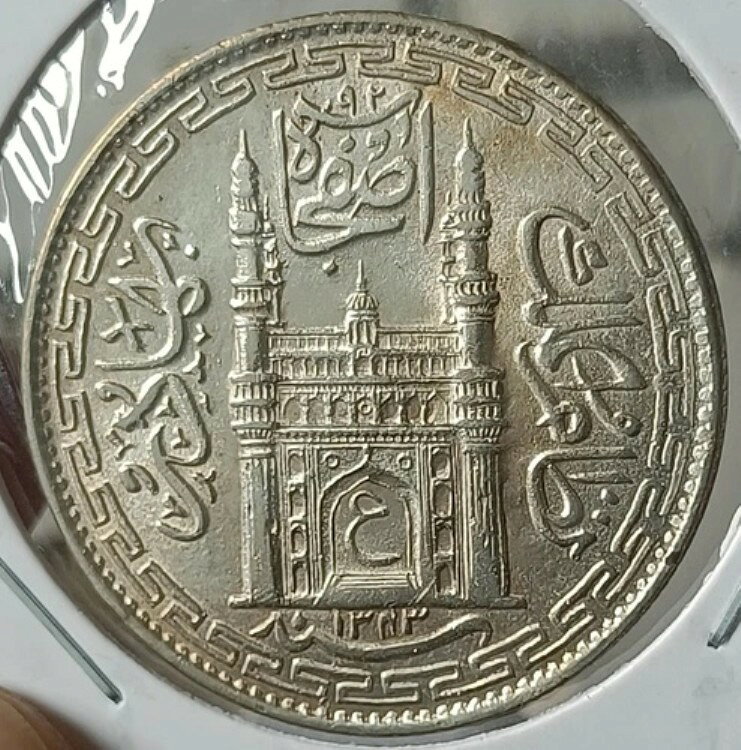 #N3#インド藩王国ハイデラバードニザーム銀貨1ルピー、このグレードでは珍しい