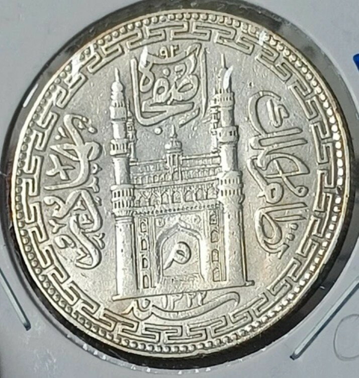 #N-R#インド藩王国ハイデラバードニザーム銀貨1ルピー、このグレードでは珍しい