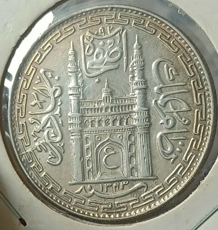 #N9#インド藩王国ハイデラバードニザーム銀貨1ルピー、このグレードでは珍しい