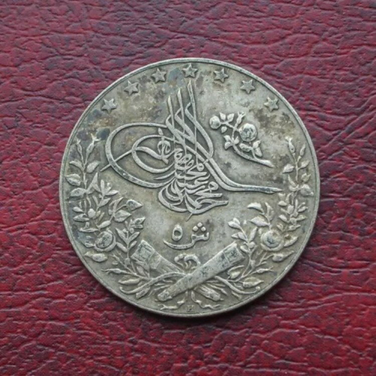 エジプト AH1327 年 2 銀 5 キルシュ