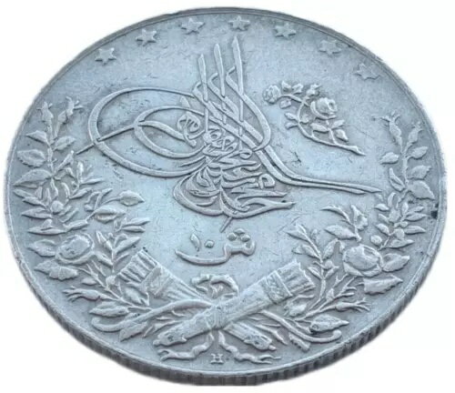 1327年（1913年）エジプト メフメト5世 10キルシュ銀貨