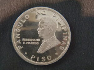 1970年フィリピンフェルディナンド・マルコスと教皇パウロ6世古い銀ピソコイン(GMBU)R