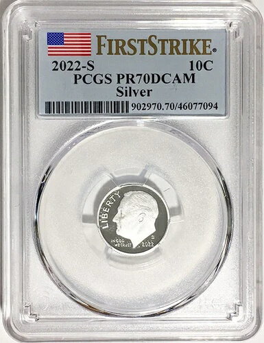 2022年 S シルバー プルーフ ルーズベ