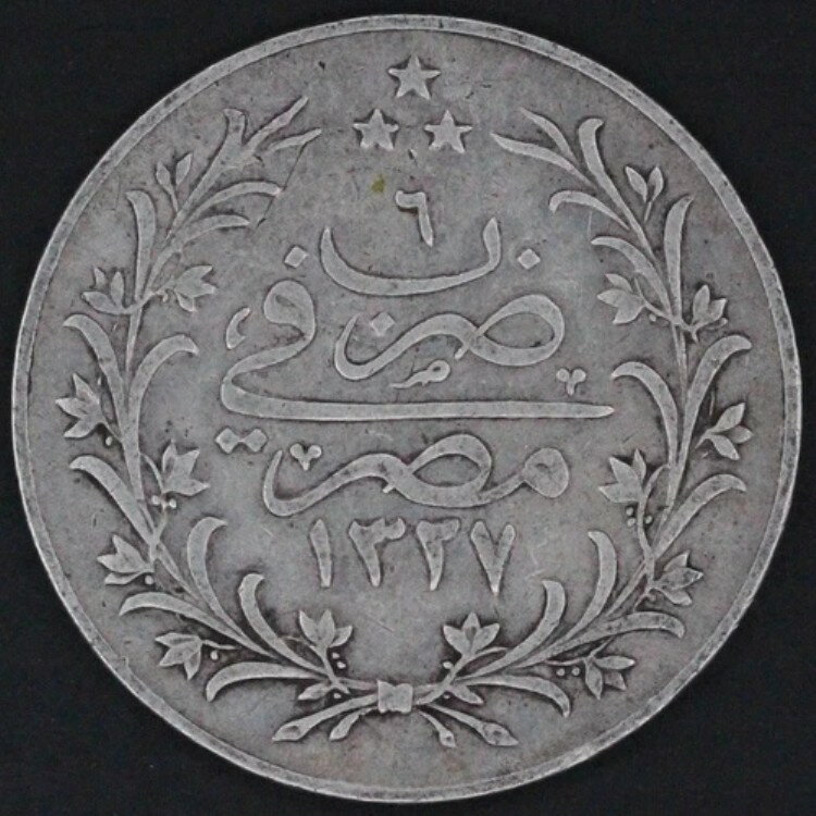 エジプト 10 キルシュ 1327 (1910) 銀