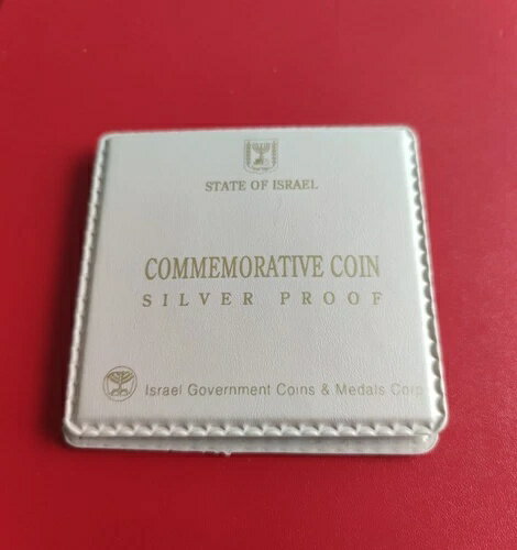 * イスラエル 2 ニューシェクリム 1992 シルバー PP * ブナイ・ブリス (Ki6)-