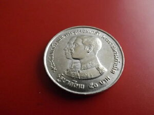 * タイ 50バーツ 1974年 銀貨 * ラーマ9世 * 国立博物館 (166)(Alb.4)-