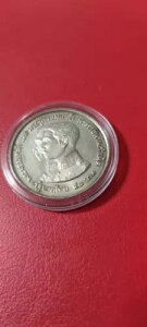 * タイ 50バーツ 1974年 銀貨 * ラーマ9世 * 国立博物館 (Push9)-