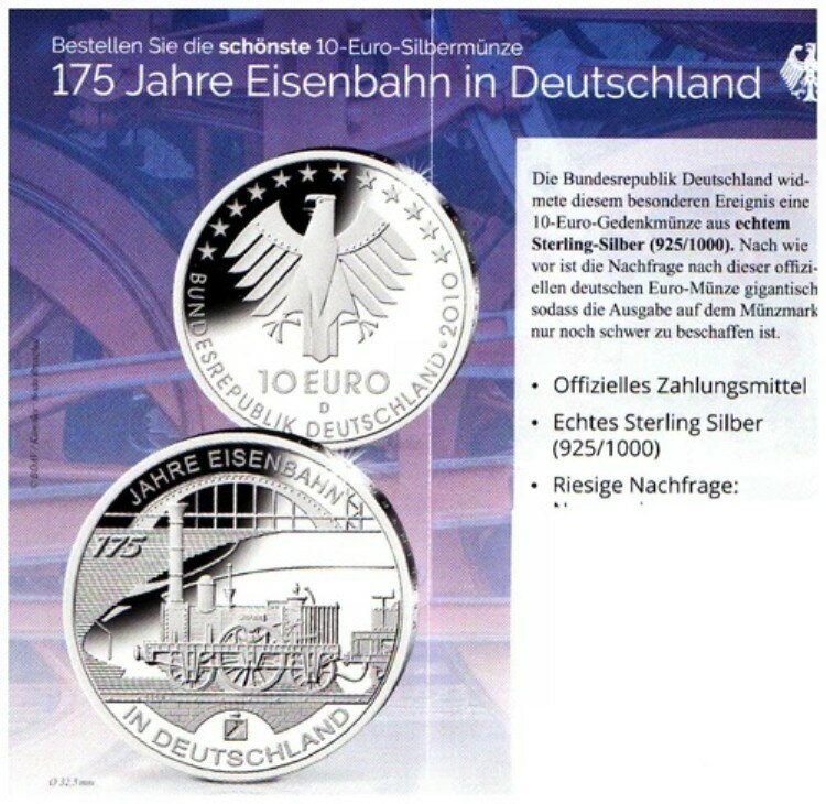 ドイツ鉄道175周年記念コイン、記念硬貨、スターリングシルバー