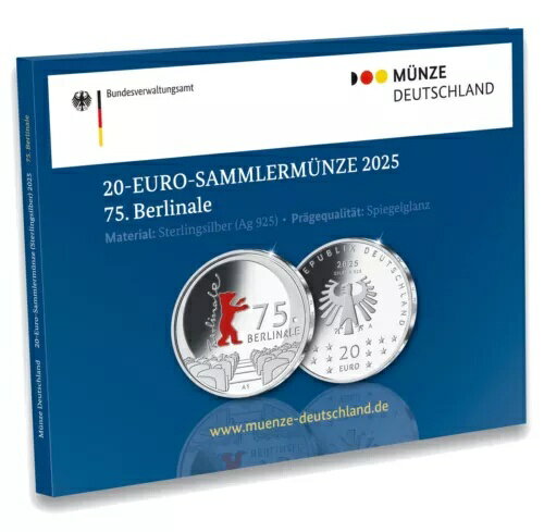 20ユーロシルバー ドイツ 2025 - 第75回ベルリン国際映画祭 - ミラープルーフ -