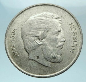 1947年 ハンガリー フランツ・ヨーゼフ1世 & ラヨシュ・コシュート アンティーク シルバー 5フォリント コイン i78793