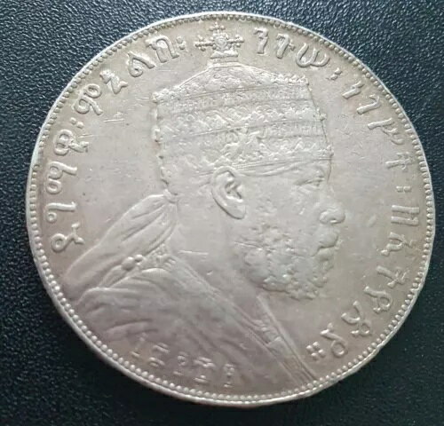 1 ブル 1889 エチオピア シルバー エチオピア メネリク 2 世 (1844 -1913) - 元マウント - VF