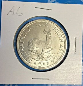 1958年南アフリカ銀貨5シリング - エリザベス1I、アフリカーンス語A6