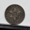 1852年 3セント銀貨 3CS - 良品 (#58853-L)(3)