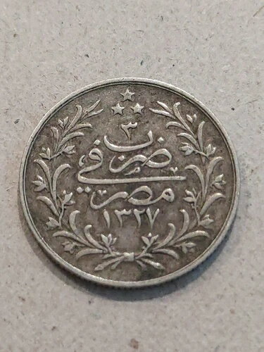 1327/3 エジプト 2 キルシュ km# 307 シルバー レアコイン 中東 Ta