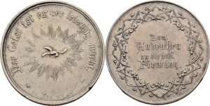 ドイツ帝国勲章堅信礼 26mm / 5.2g オリジナルコイン #HT188-