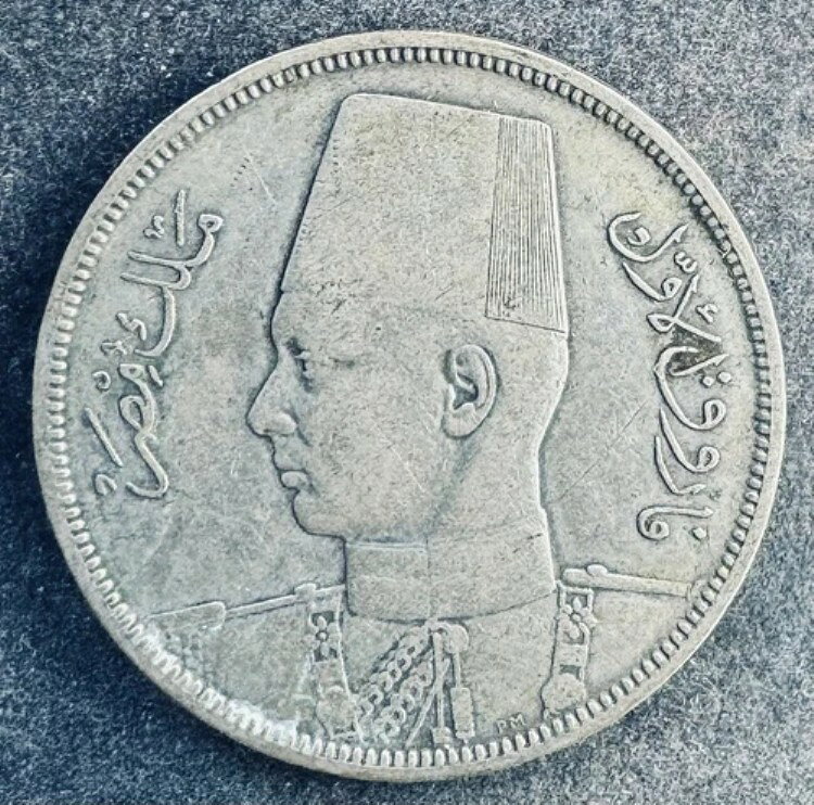10 キルシュ 1358 - 1939 エジプト ファルーク 14g .833 シルバー KM#367 K020125AE-