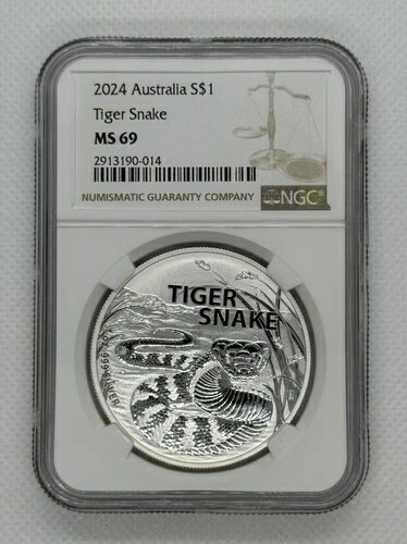 2024年 1オンス シルバー オーストラリア 最も危険なタイガースネーク NGC MS 69。発行枚数25,000枚(3)
