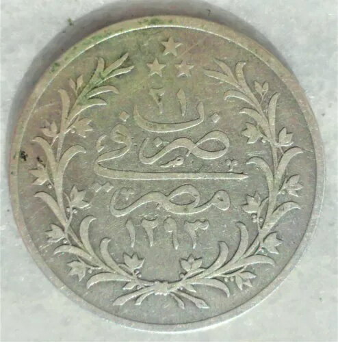 エジプト 10 キルシュ 1895 (AH1293-21) 銀貨!.KM# 295