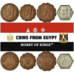 エジプト 4枚セット 1 5 10 ミリメス 2 キルシュ | ファルーク1世 | エジプト | 1938 - 1950