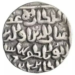 楽天WORLD RESOURCE【KING店】ベンガル: Ghiyath al-Din Bahadur （1320-1324）、銀のタンカ （10.73g）、AH 720-724 （1）