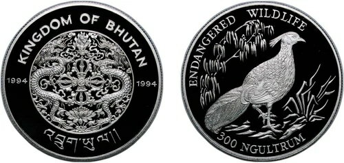 ブータン 1994 300 ニュルタム シルバー 925 PF
