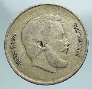 1947年 ハンガリー フランツ・ヨーゼフ1世 & ラヨシュ・コシュート アンティーク シルバー 5フォリント コイン i84180