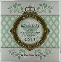 2015年 シルバー 50セント プルーフ プリンセス シャーロット|詳細画像