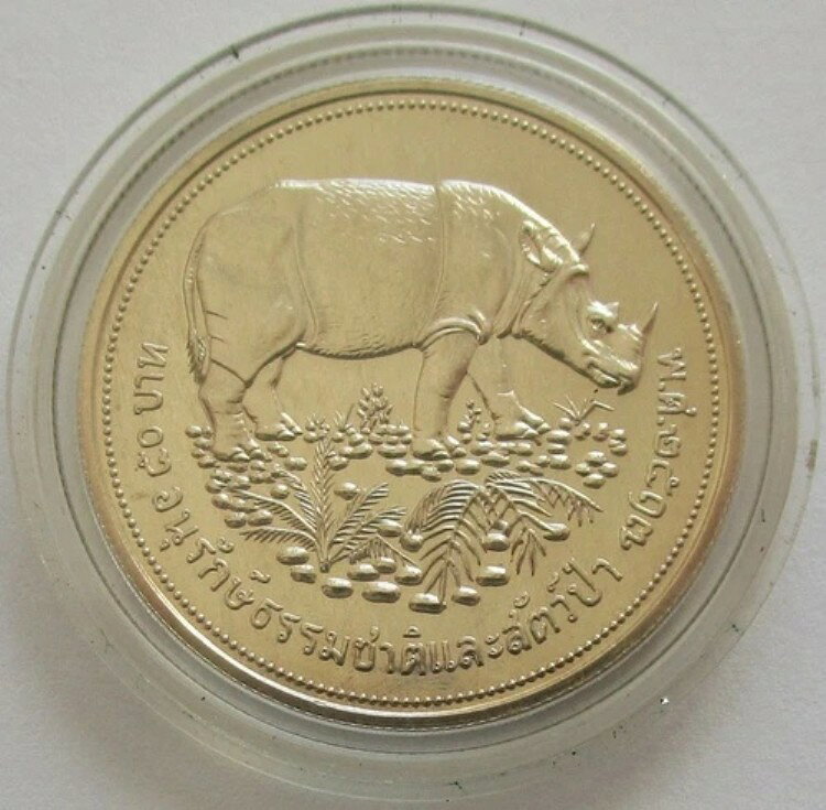 タイ 50バーツ 1974 15年 WWF スマトラ ラインストーン シルバー BU-