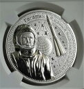 2021 ゲルマニア造幣局インターコスモス ユーリ ガガーリン 1 オンス シルバー コイン NGC MS 70