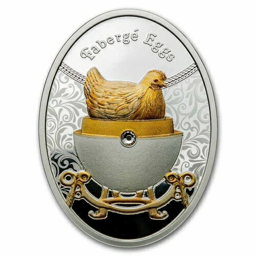 2025年ニウエ シルバー ファベルジェ エッグ：鶏卵（箱＆品質証明書付き）