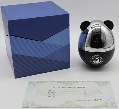 中国2021パンダタンブラー/Roly-poly（ブルーパッケージ）