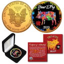 2019年 亥年 24K金メッキ 1オンス アメリカンシルバーイーグル ポリクローム