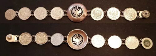 1914年以降のロシア 10コペイカ硬貨で作られた鷲の愛国心ブレスレット VZ 98067