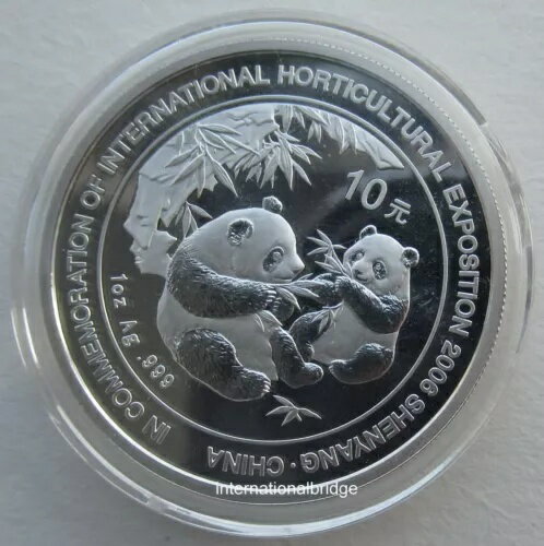 中国 2006 瀋陽園芸博覧会 パンダ 銀貨 1オンス 10元 COA