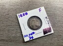 1858年 3セント銀貨(タイプ2)トリムアウトライン、スターキー日付-051425-16