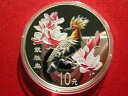中国2000年、鳥 - 第2版、10元銀貨、カラー/カラー、スイスパンプス、c135-