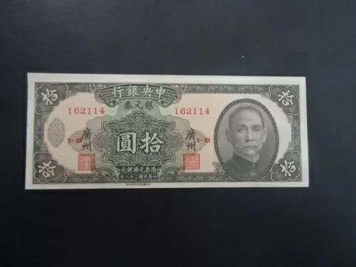 WORLD RESOURCEKINGŹۤ㤨ԡ10ɥߡ1949ǯۤܿʡפβǤʤ58,300ߤˤʤޤ