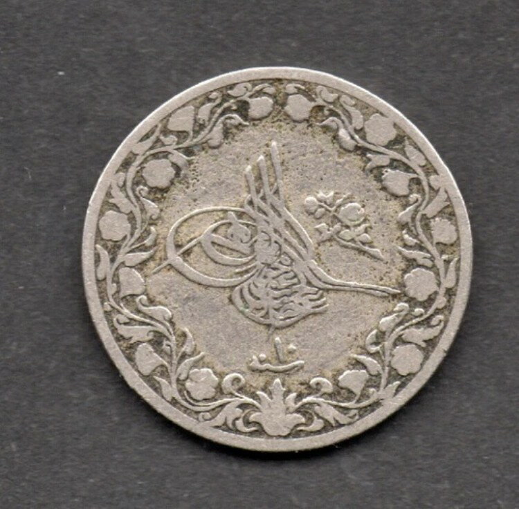 1903年エジプト・キルシュ銀貨アブドゥル・ハミト2世