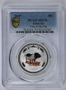 2007年オーストラリア亥年カラー化1/2オンス銀貨50セント - PCGS MS 70