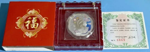 中国 2011 1オンス シルバーカラー ウサギの月餅型 ミント ダブルシール COA & ボックス