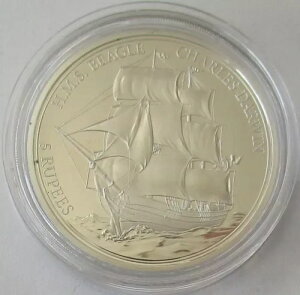 セイシェル 5ルピー 2018年 船 HMS ビーグル号 チャールズ・ダーウィン シルバー