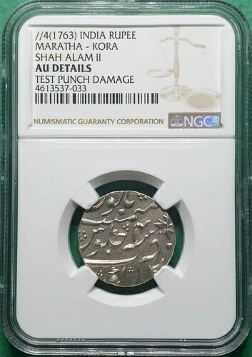4(1763) インド ルピー マラーター - コラ シャー・アラム II シルバー NGC AU 詳細