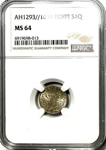 AH1293 10 W エジプト シルバー 1 キルシュ NGC MS64