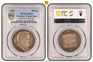 ドイツ ワイマール 1925年 銀メダル 大統領フリードリヒ・エーベルト PCGS SP63